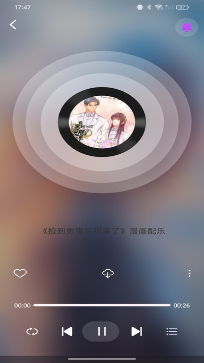 铃声免费软件图3