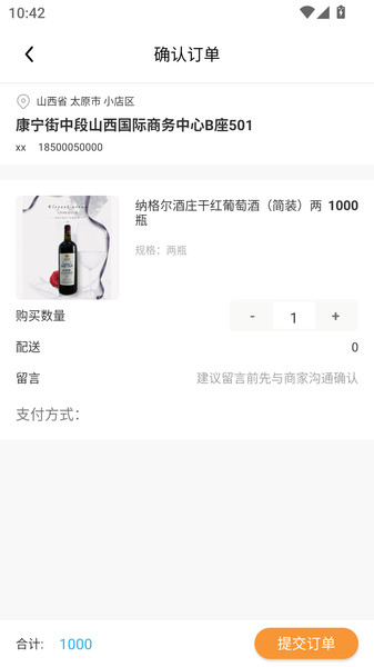 都来汇app图4