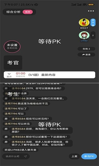 活书app图2