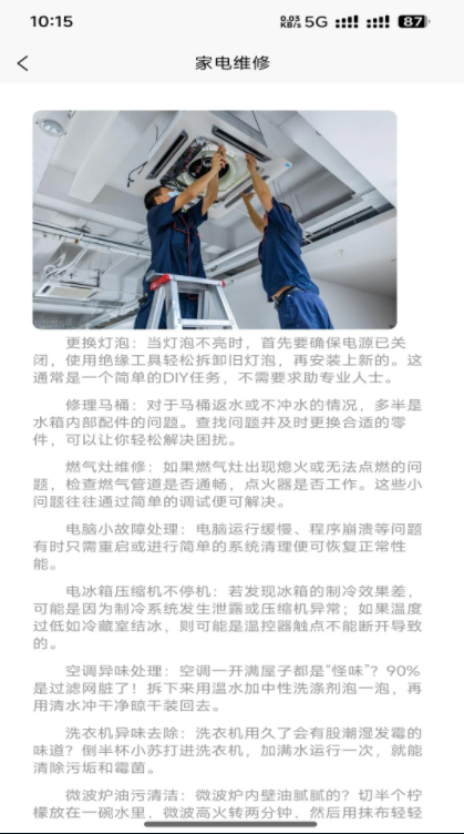 灵图坊软件图3