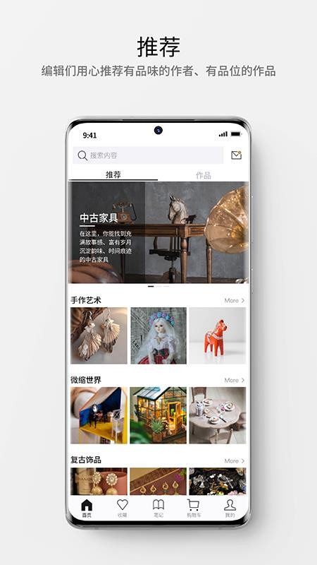 大道app图1