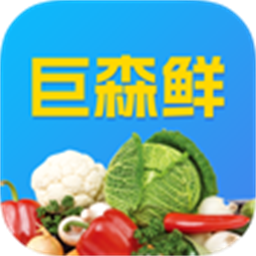 巨森鲜app图标