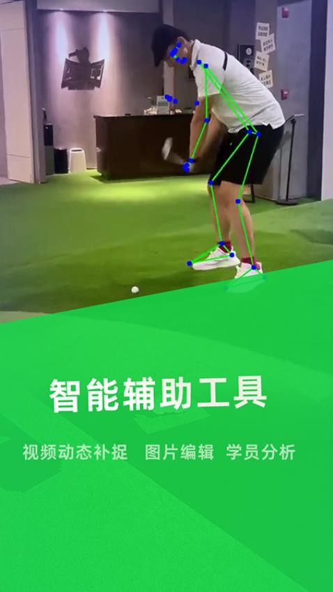 降杆app图4