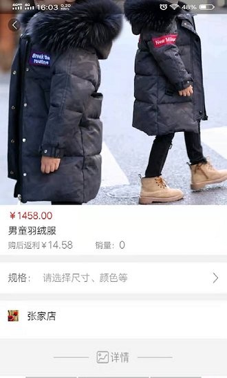 中原一卡通软件图3