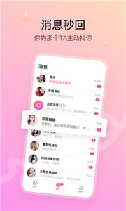 寻情图2
