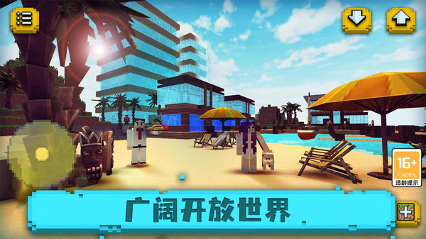 迷你沙盒小岛游戏图2