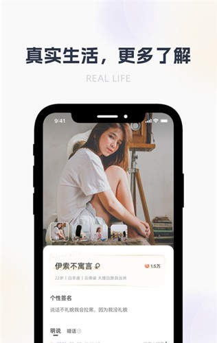 哈噜app图1