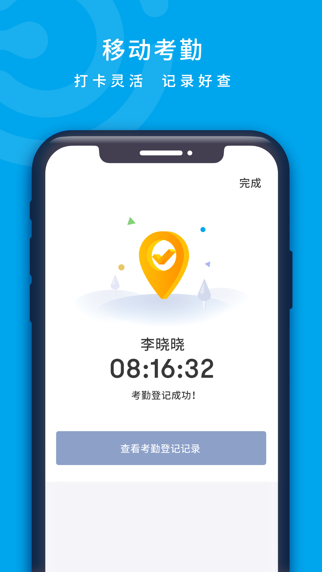 云卡咔咔app图2