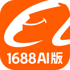 1688 AI版app图标