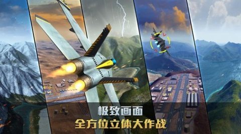 星海风暴安卓版图2