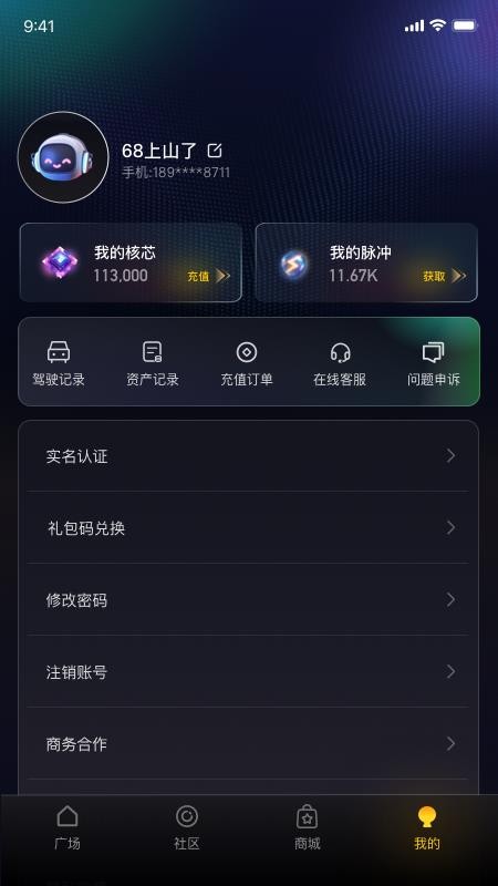 逍遥游娱乐app图3