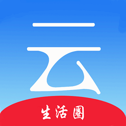 云点生活app图标