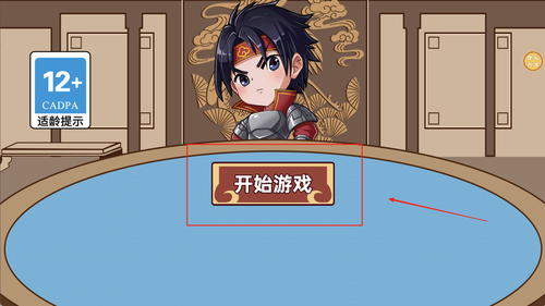 武学研习社官网版图3