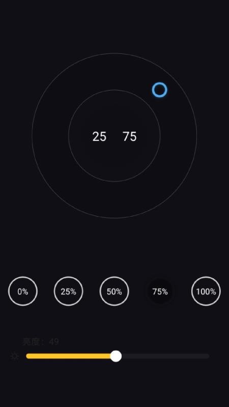 微光控制app