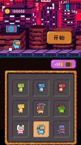 跳跃恐龙大冒险游戏图1
