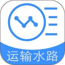 初级经济师运输水路专业app图标