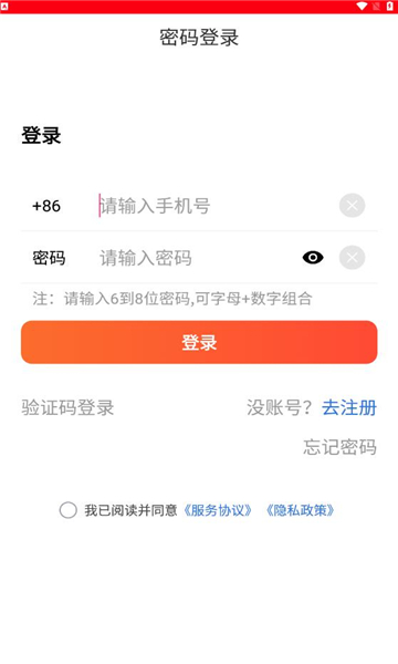 云优创app