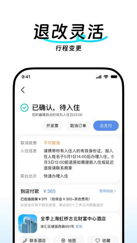 翎游app