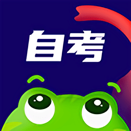 自考新网校app图标