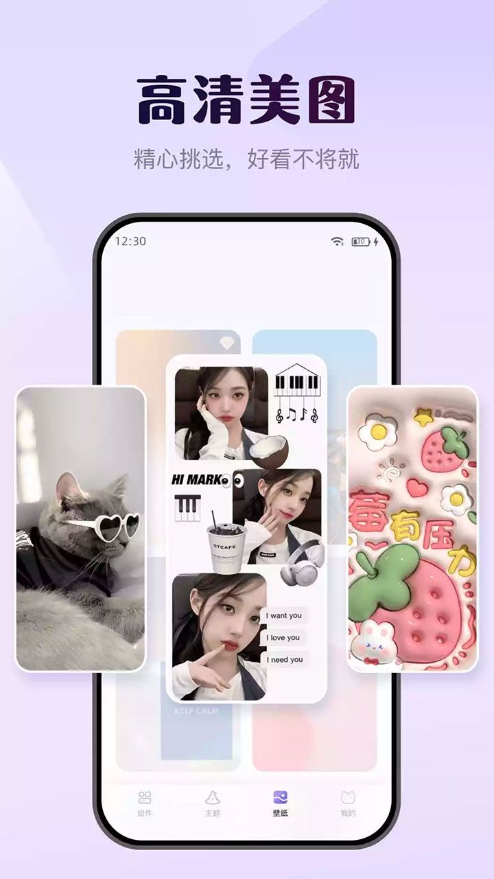 蜻蜓口袋app图3