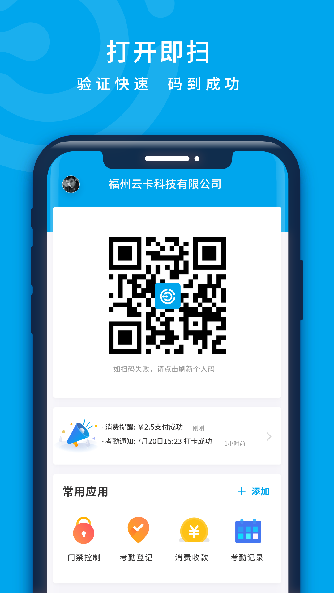 云卡咔咔app图1
