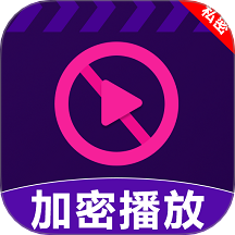 私密播放player软件图标