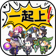 讲什么道义一起上最新版图标