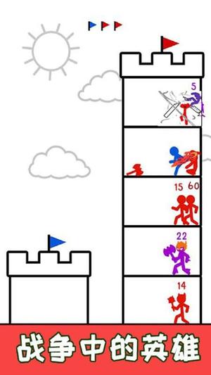 城堡称霸游戏图1