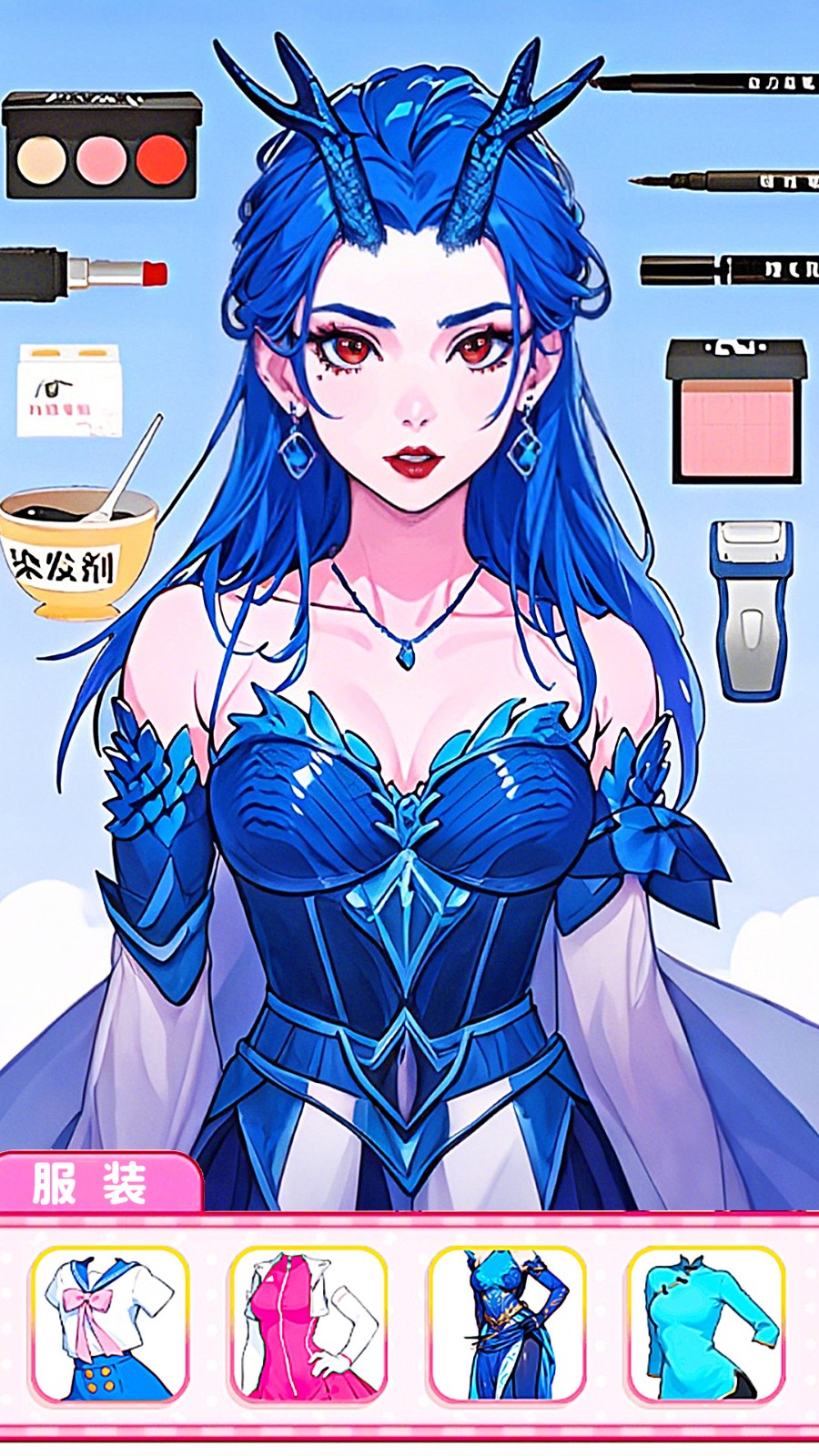 变美穿搭选择游戏