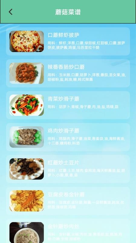 Oilacarto软件图2