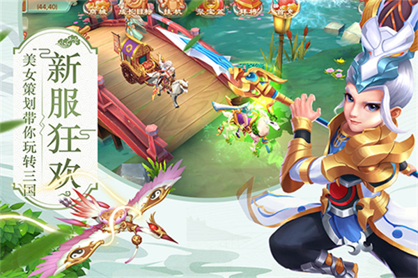 水煮三国官网版图2