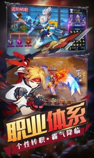 深渊大冒险官网版