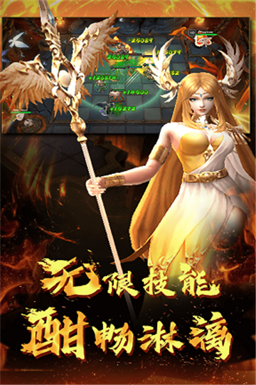 棋兵斗阵游戏九游版图1