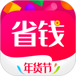 省钱花app图标