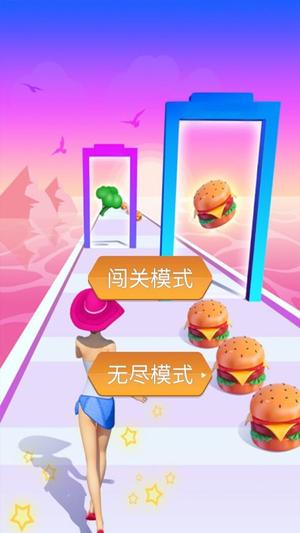 减肥我最美跑酷官网版