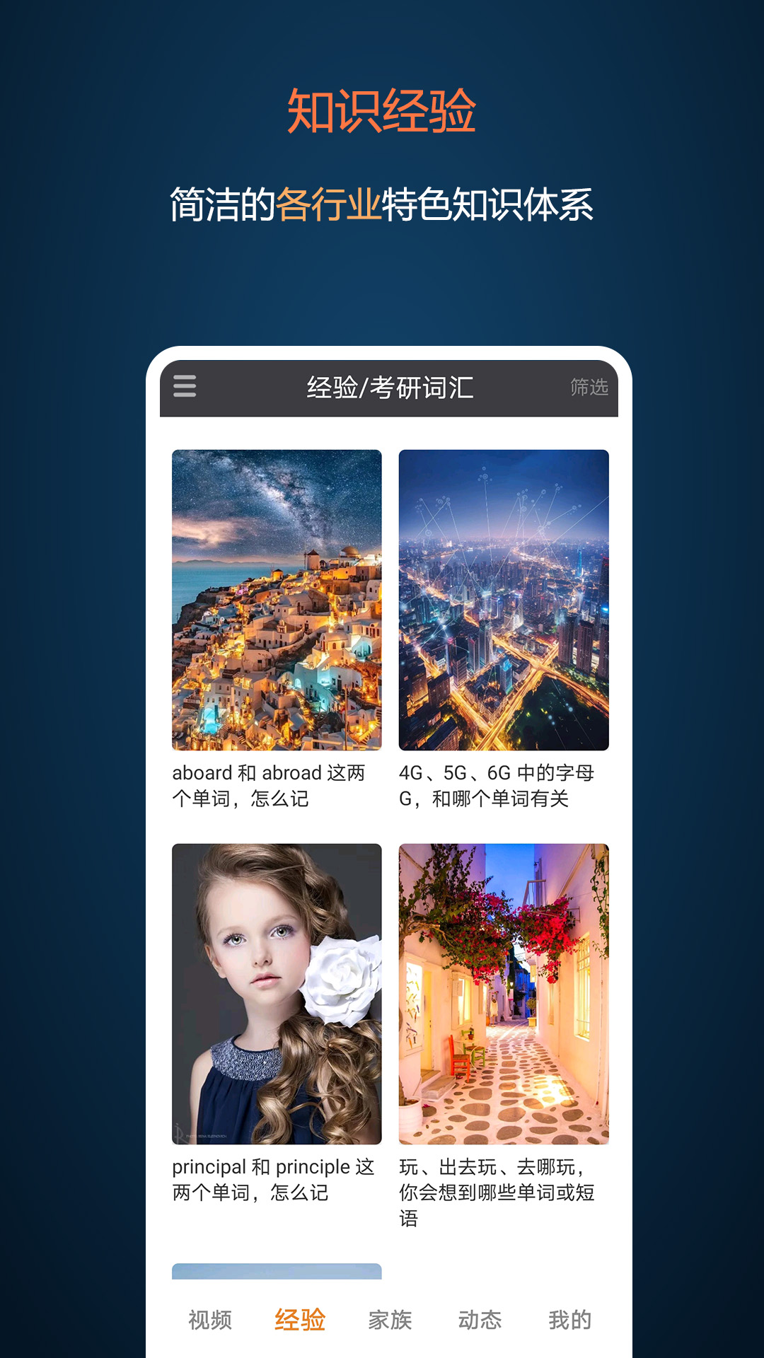 打墨app图3