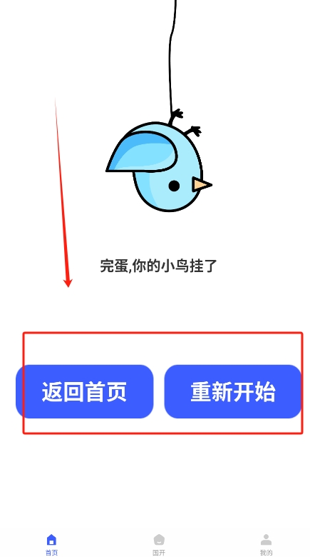 学而优教app图2