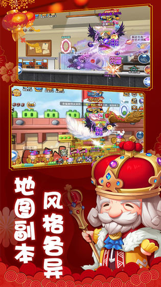 少年冒险王手游图3