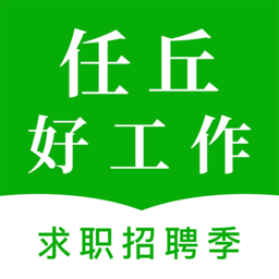 任丘好工作app图标