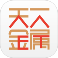 天下金属app图标