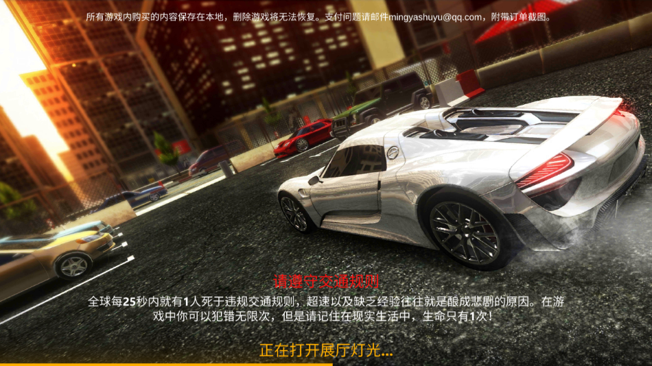 真实停车高手游戏图2