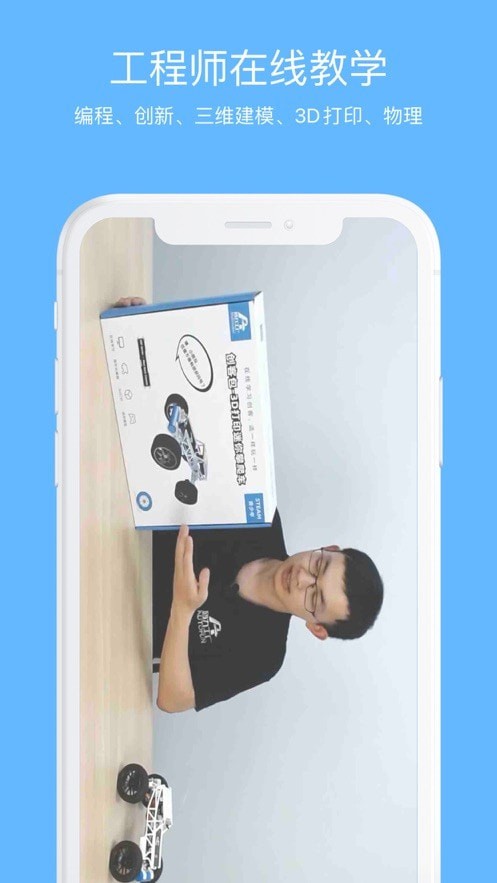 码力工厂app图1