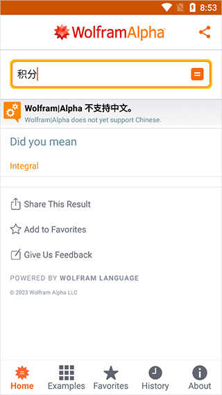 WolframAlpha app图2