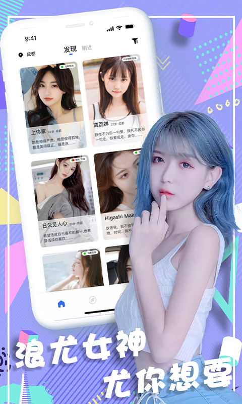 浪尤app图1