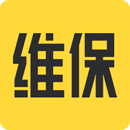 安云维保助手app图标