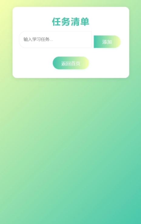 欢乐趣消app图3