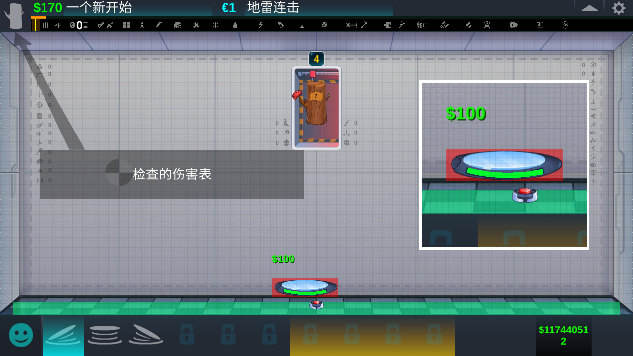 快乐房间游戏图1