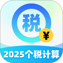 税务免费快查app图标