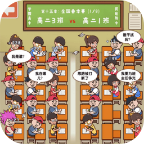 班级大作战游戏图标