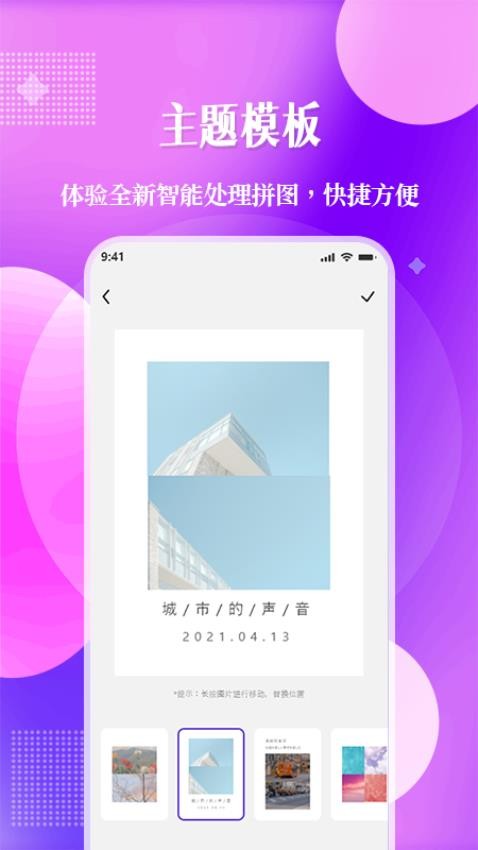 现场定位相机app图1